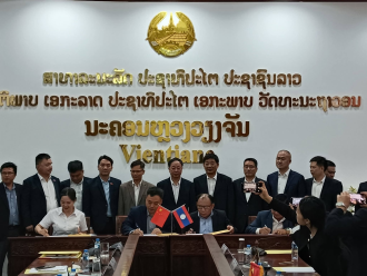 Vientiane, Shaoyang expand cooperation on poverty reduction and rural development